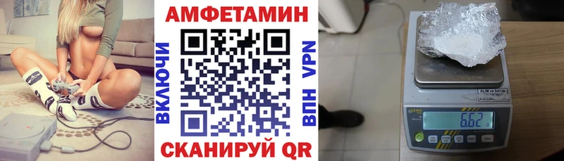 мориарти телеграм  Чудово  Амфетамин Premium  купить наркотик 