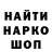 Кодеин напиток Lean (лин) SNS KALAWNIK