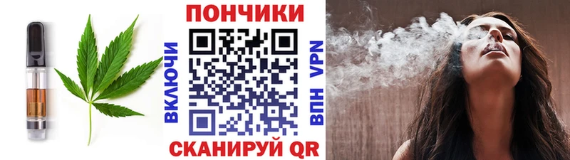 Печенье с ТГК марихуана  наркотики  мориарти как зайти  Чудово  OMG зеркало 