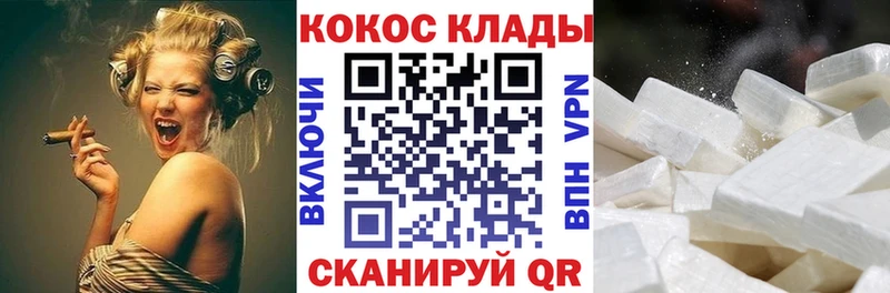 Кокаин VHQ  даркнет наркотические препараты  Чудово  что такое наркотик 
