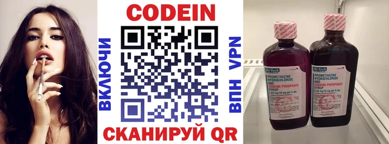 где можно купить   KRAKEN ссылка  Кодеиновый сироп Lean напиток Lean (лин)  Чудово 
