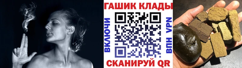 ГАШ hashish  mega ссылки  дарк нет клад  магазин    Чудово 