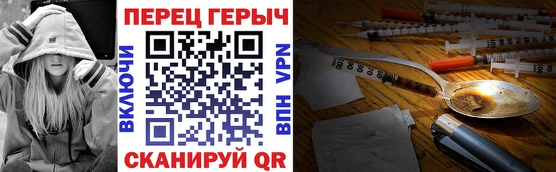Героин хмурый  хочу   Чудово 