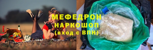 COCAINE Балабаново