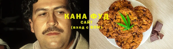 кокаин VHQ Армянск