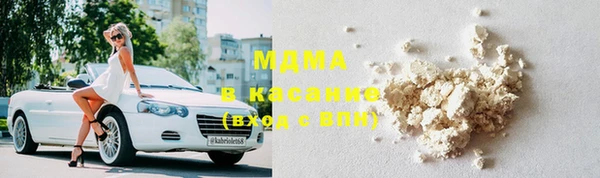 COCAINE Балабаново