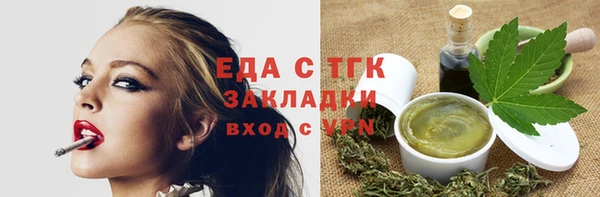 стафф Балахна