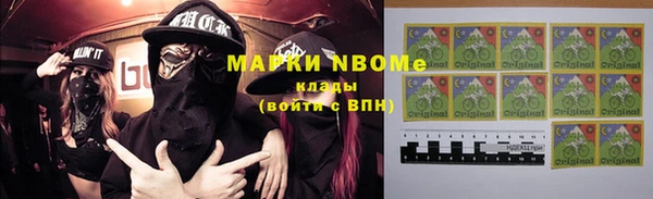 кокаин VHQ Армянск