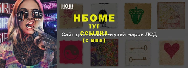 ешки Арсеньев