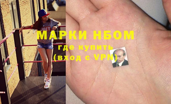 стафф Балахна