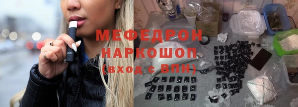 прущие крисы Аркадак