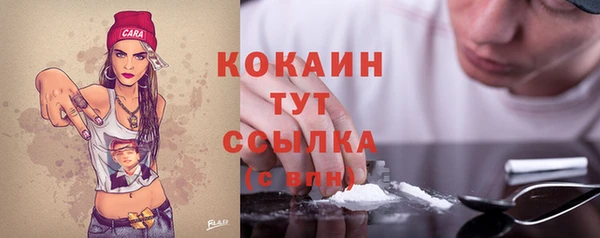 кокаин VHQ Армянск