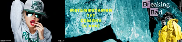 COCAINE Балабаново