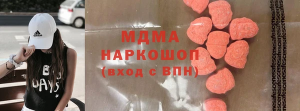 COCAINE Балабаново