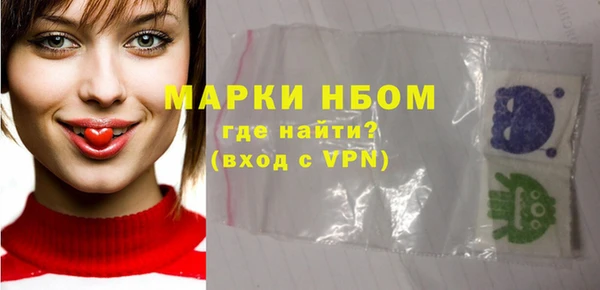 COCAINE Балабаново