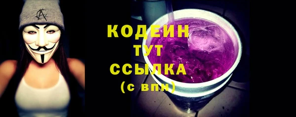 кокаин VHQ Армянск