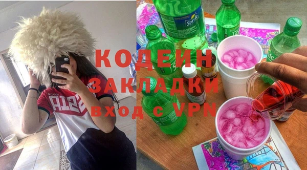 COCAINE Балабаново