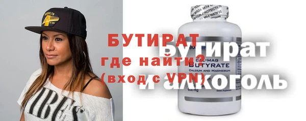 меф VHQ Баксан