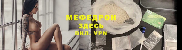 меф VHQ Баксан