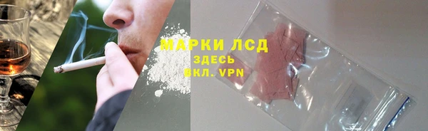 кокаин VHQ Армянск