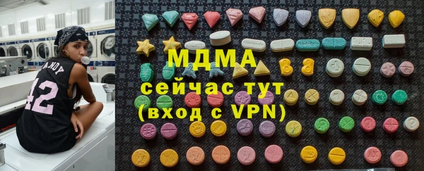 кокаин VHQ Армянск