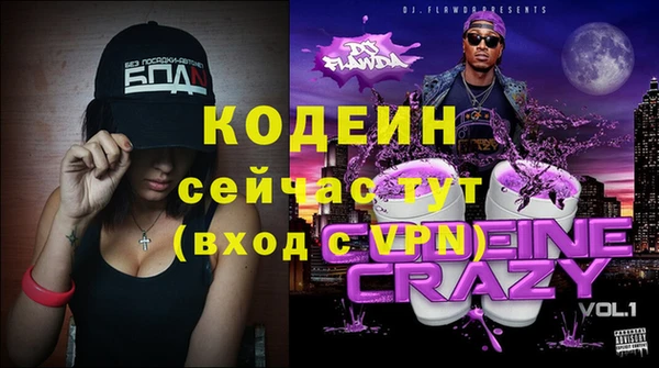 меф VHQ Баксан