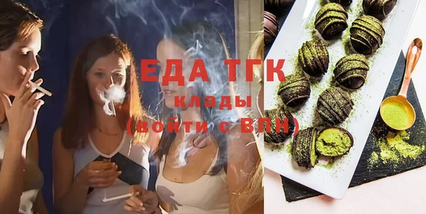 ALPHA-PVP Михайловка