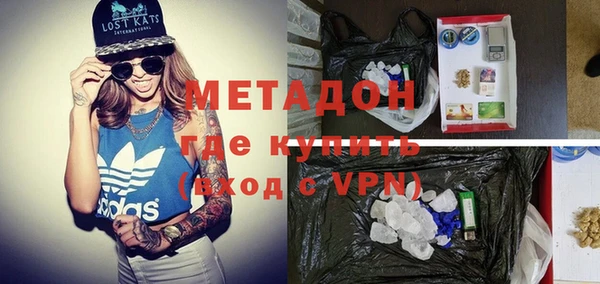 COCAINE Балабаново