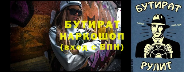 прущие крисы Аркадак