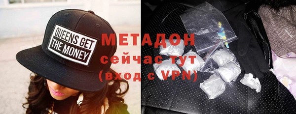стафф Балахна