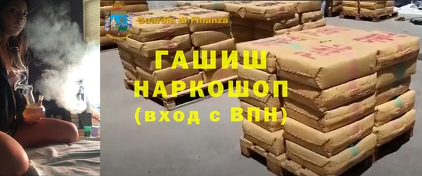 ALPHA-PVP Михайловка