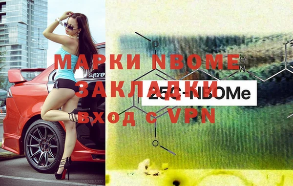 кокаин VHQ Армянск