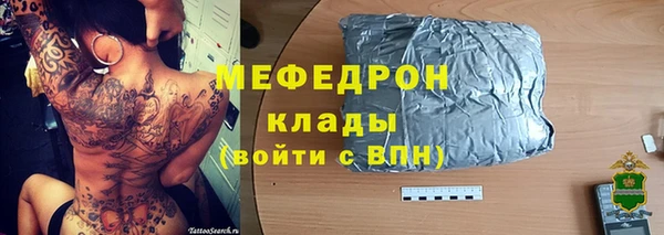 прущие крисы Аркадак