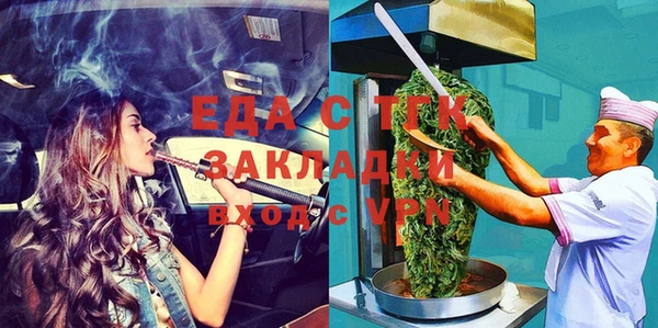 стафф Балахна