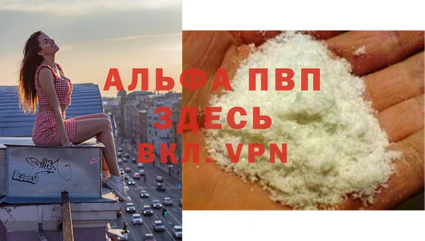 меф VHQ Баксан