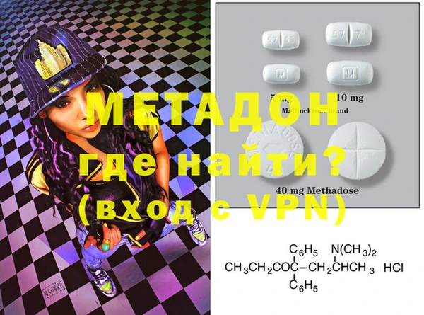 стафф Балахна