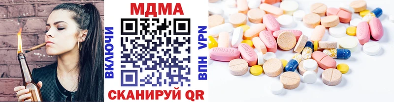 МДМА crystal  Чудово 