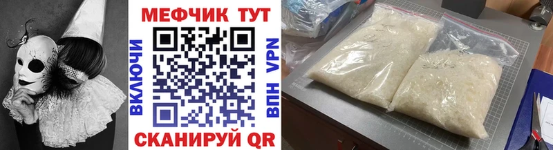 где продают наркотики  Чудово  Меф мяу мяу 