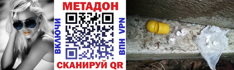 МЕТАДОН мёд  Чудово 