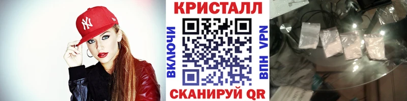 Метамфетамин витя  mega зеркало  Чудово  купить наркоту 