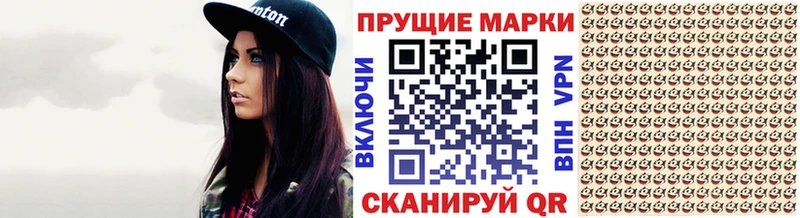 Наркотические марки 1500мкг цены наркотик Чудово