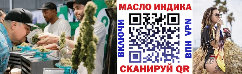 ТГК гашишное масло Чудово