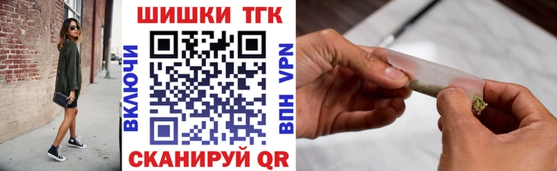 МЕГА ТОР  даркнет сайт  Чудово  Бошки марихуана MAZAR 